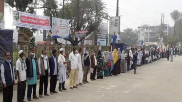 নোয়াখালীতে প্রাথমিক বিদ্যালয়ের শিক্ষকদের মানববন্ধন