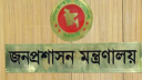 ৬৮ এসিল্যান্ডকে প্রত্যাহার, বিভাগীয় কার্যালয়ে সংযুক্ত
