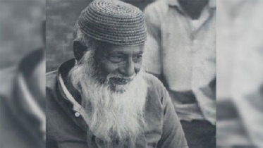 মওলানা ভাসানীর আজ ১৪৫তম জন্মবার্ষিকী