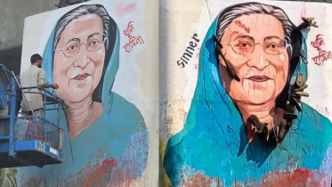 ‘ঘৃণার প্রতীক’ সেই ছবিটি নতুন করে আঁকলেন শিক্ষার্থীরা