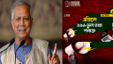 প্রধান উপদেষ্টাকে নিয়ে এপ্রিলে সর্বোচ্চ ভুল তথ্য প্রচার