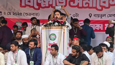 নৌকা মার্কাকে নিশ্চিহ্ন করে দিতে হবে: নাহিদ ইসলাম