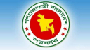 ৩০ জেলা ও দায়রা জজকে বদলি