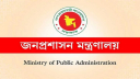 নতুন সচিব পেল ৩ মন্ত্রণালয়