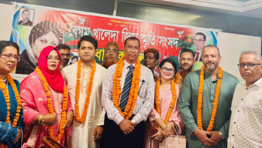 বেগম খালেদা জিয়া স্মৃতি সংসদের দুই জেলার কমিটি ঘোষণা, আহ্বায়ক তারেক আকবর খোন্দকার বেগম খালেদা জিয়া স্মৃতি সংসদের দুই জেলার কমিটি ঘোষণা, আহ্বায়ক তারেক আকবর খোন্দকার