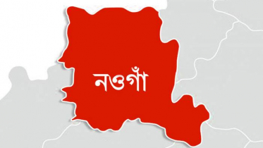 নওগাঁয় সড়কে দুমড়ে মুচড়ে যাওয়া মরদেহ উদ্ধার