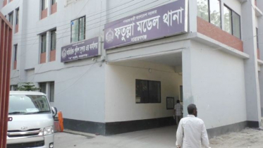 নামের মিল থাকায় আসামির পরিবর্তে কারাগারে অন্য একজন, অবশেষে জামিন 