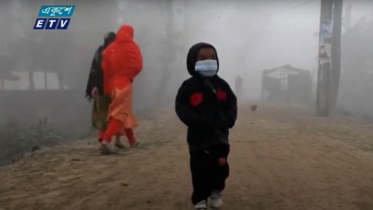 উত্তরাঞ্চলে বেড়েছে শীতের তীব্রতা (ভিডিও)