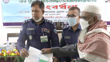 নোয়াখালীতে অবসরপ্রাপ্ত পুলিশ মুক্তিযোদ্ধাদের সংবর্ধনা