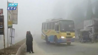 মৃদু শৈত্যপ্রবাহে বিপর্যস্ত জনজীবন (ভিডিও)