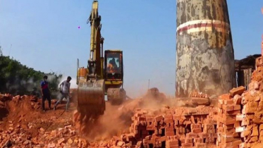 রাজবাড়ীতে এবিবি ইটভাটায় জরিমানা 