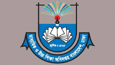 কর্মকর্তা-কর্মচারীদের জন্য মাউশির জরুরি নির্দেশনা কর্মকর্তা-কর্মচারীদের জন্য মাউশির জরুরি নির্দেশনা