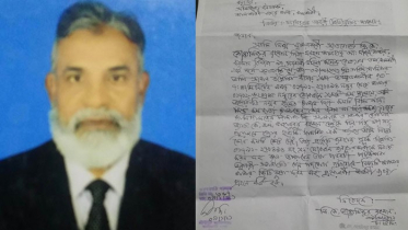 সাবেক উপজেলা চেয়ারম্যানকে হুমকি, থানায় জিডি!