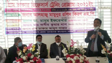 দক্ষতা বৃদ্ধিতে নোয়াখালীতে গ্রাম্য চিকিৎসকদের ট্রেনিং শুরু 