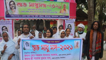 বাউল সাধক খোদা বকশ শাহের ৩১তম মৃত্যুবার্ষিকীতে স্মরণোৎসব 