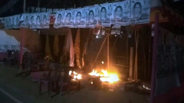 নড়াইলে আওয়ামী লীগের দুটি নির্বাচনী অফিসে আগুন