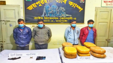 র‌্যাবের অভিযানে অস্ত্র, গুলি ও গাঁজাসহ আটক ৪