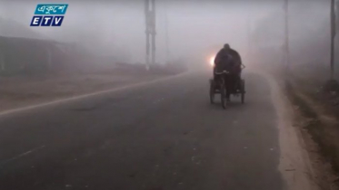 বেড়েছে শীত, দুর্ভোগে মানুষ (ভিডিও)