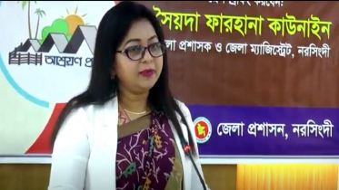 নরসিংদীর ২২১ গৃহহীন পরিবার পাচ্ছে পাকা ঘর