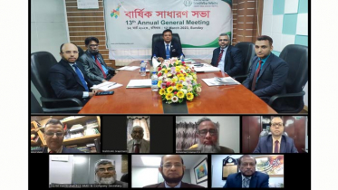 ইসলামী ব্যাংক সিকিউরিটিজ লিমিটেডের এজিএম অনুষ্ঠিত