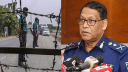 সীমান্তবর্তী জেলার এসপিদের সতর্ক থাকার নির্দেশ 