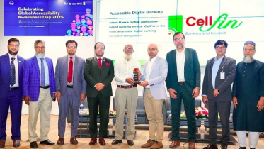 ডিজিটাল ব্যাংকিং সেবায় পুরস্কার পেল ইসলামী ব্যাংক