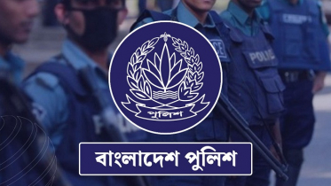 পুলিশের ১৭ কর্মকর্তাকে বদলি