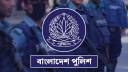 পুলিশের ১৭ কর্মকর্তাকে বদলি