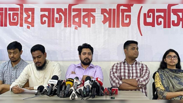 নির্বাচন কমিশন পুনর্গঠনের দাবিতে এনসিপির কর্মসূচি ঘোষণা
