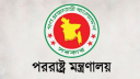 মিয়ানমার থেকে রাষ্ট্রদূতকে ফিরে আসার নির্দেশ