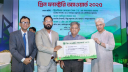 গ্রিন ফ্যাক্টরি অ্যাওয়ার্ড পেল রিমার্ক