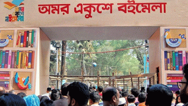 ৭ জানুয়ারি শুরু হবে অমর একুশে বইমেলা ৭ জানুয়ারি শুরু হবে অমর একুশে বইমেলা