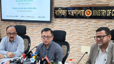 রমজানে পণ্যের সংকট হবে না, ভোজ্যতেলের দাম বাড়ানোর পরিকল্পনা নেই: বাণিজ্যমন্ত্রী রমজানে পণ্যের সংকট হবে না, ভোজ্যতেলের দাম বাড়ানোর পরিকল্পনা নেই: বাণিজ্যমন্ত্রী