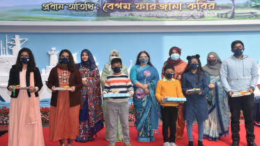 বাংলাদেশ কোস্ট গার্ড পরিবার কল্যাণ সংঘের শীতবস্ত্র ও পুরস্কার বিতরণ