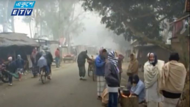 উত্তরাঞ্চলসহ বিভিন্ন স্থানে মৃদু শৈত্যপ্রবাহ অব্যাহত (ভিডিও)