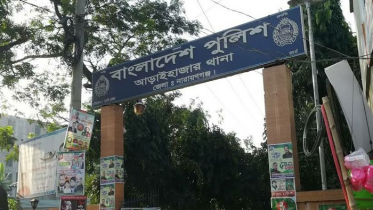 নারায়ণগঞ্জে শ্রমিক খুন