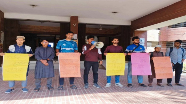 জাবিতে ভর্তি পরীক্ষায় কোটা পদ্ধতি সংস্কারের দাবিতে মানববন্ধন   