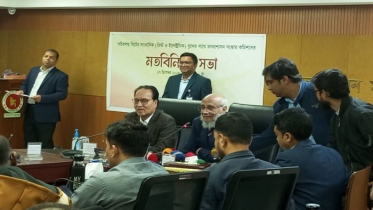 শিক্ষা ও স্বাস্থ্য ক্যাডার বিলুপ্তির সুপারিশ করা হচ্ছে