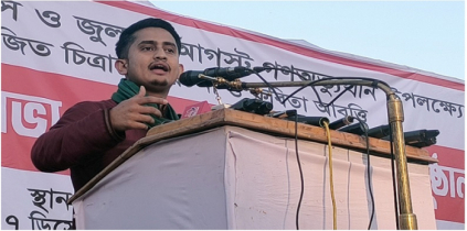 শেখ হাসিনাকে ফাঁসির মঞ্চে দেখতে চাইলেন সারজিস 