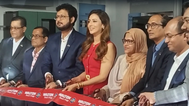 এআই, আইওটিসহ অত্যাধুনিক ফিচার সমৃদ্ধ নতুন মডেলের স্মার্ট ফ্রিজ আনলো ওয়ালটন