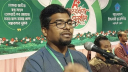 ছাত্রলীগকে পুনর্বাসন করছে ছাত্রদল: শিবির সেক্রেটারি সাদ্দাম