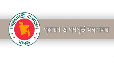 প্লট-ফ্ল্যাট বরাদ্দে মন্ত্রী এমপি বিচারপতি ও সচিবদের কোটা বাতিল