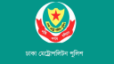 এক দিনে রাজধানীতে গ্রেপ্তার ৪৮৩