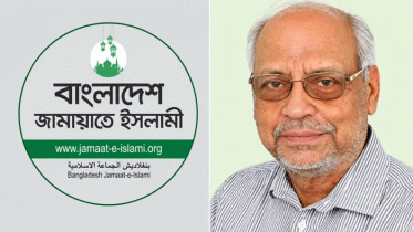 আখতারুজ্জামানের গ্রেপ্তারের নিন্দা ও নিঃশর্ত মুক্তির দাবি জামায়াতের আখতারুজ্জামানের গ্রেপ্তারের নিন্দা ও নিঃশর্ত মুক্তির দাবি জামায়াতের