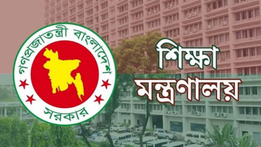 শিক্ষা ক্যাডারে ৩৮৩ জনকে নিয়োগ দিয়ে শিক্ষা মন্ত্রণালয়ের প্রজ্ঞাপন জারি শিক্ষা ক্যাডারে ৩৮৩ জনকে নিয়োগ দিয়ে শিক্ষা মন্ত্রণালয়ের প্রজ্ঞাপন জারি