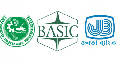 বেসিকসহ ৩ ব্যাংকের এমডি পদে তিন কর্মকর্তাকে মনোনয়ন বেসিকসহ ৩ ব্যাংকের এমডি পদে তিন কর্মকর্তাকে মনোনয়ন