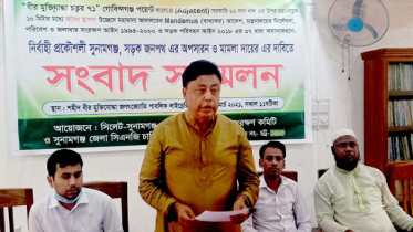 সুনামগঞ্জে সওজের বিরুদ্ধে পক্ষপাতিত্বের অভিযোগ