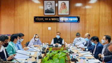বঙ্গবন্ধু অ্যাওয়ার্ড ফর ওয়াইল্ডলাইফ পেলেন তিন ব্যক্তি-প্রতিষ্ঠান