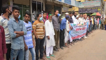 দলীয় মার্কামুক্ত স্থানীয় সরকার নির্বাচনের দাবিতে মানববন্ধন