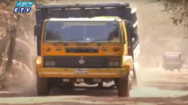 সড়ক যখন গলার কাঁটা (ভিডিও)